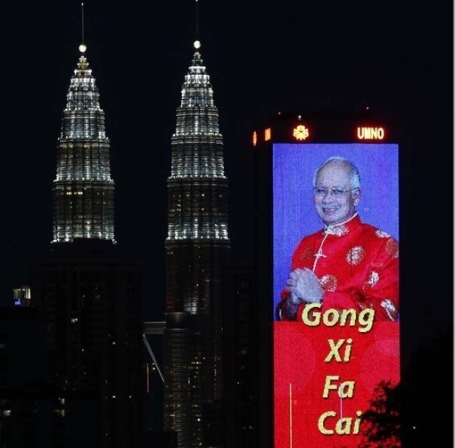 KLCC-UMNO-PWTC-Najib-CNY-Greetings