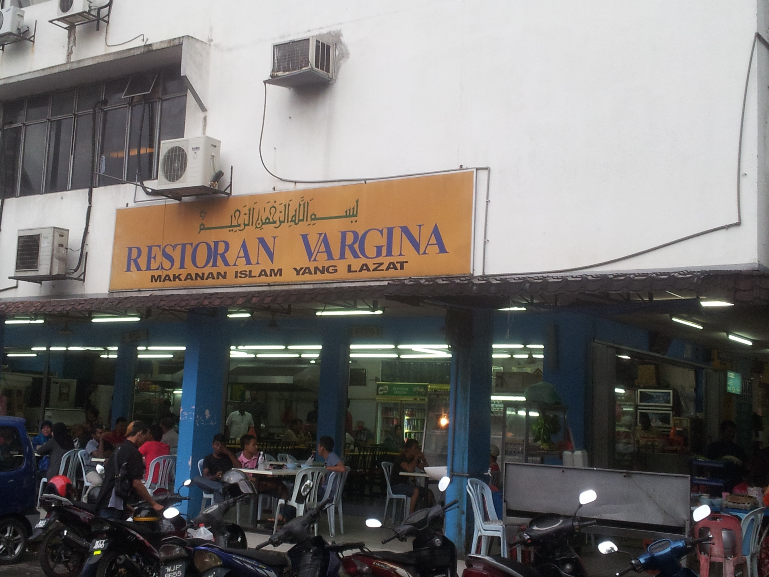 Restoran Vargina