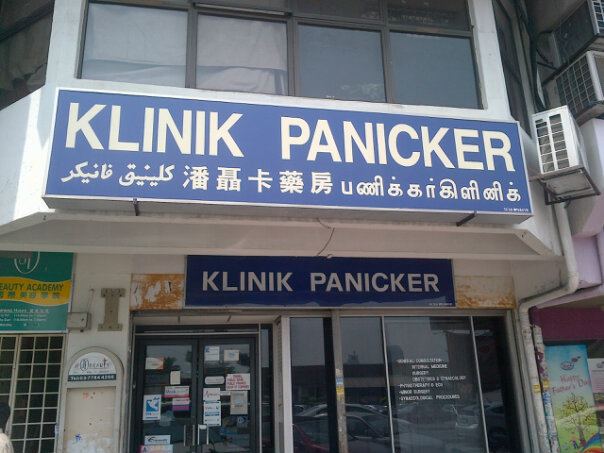 Klinik Panicker