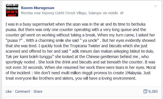Tropicana Twister's PR team should be extreeeemely happy, too. 