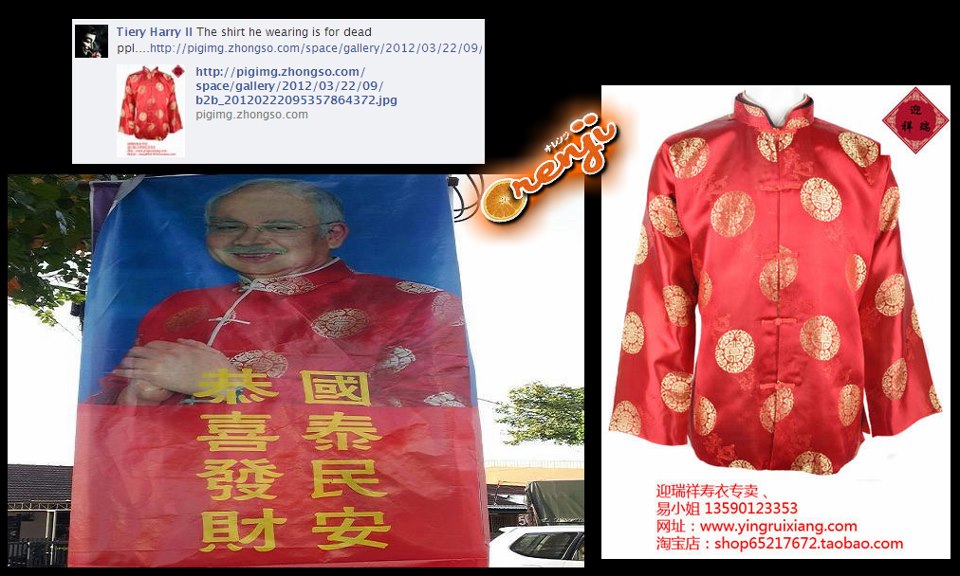 najib funeral outfit