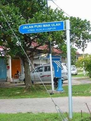 Jalan Puki Mak Ulah. Image from MY 9gag.