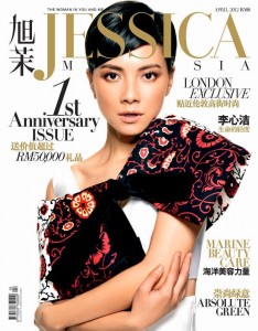 jessica magazine