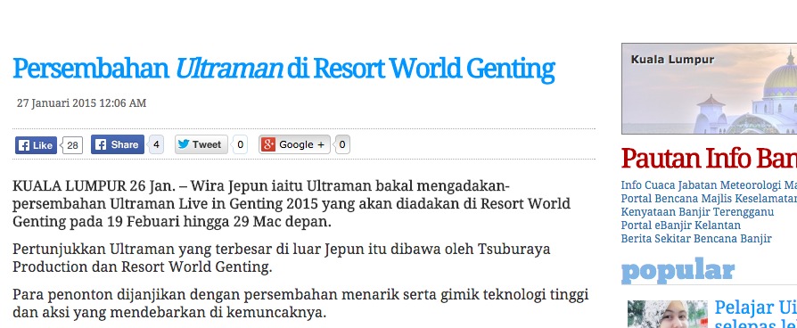 Persembahan  i Ultraman  i  di Resort World Genting   Wilayah   Utusan Online