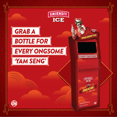 Smirnoff Ice Yamseng