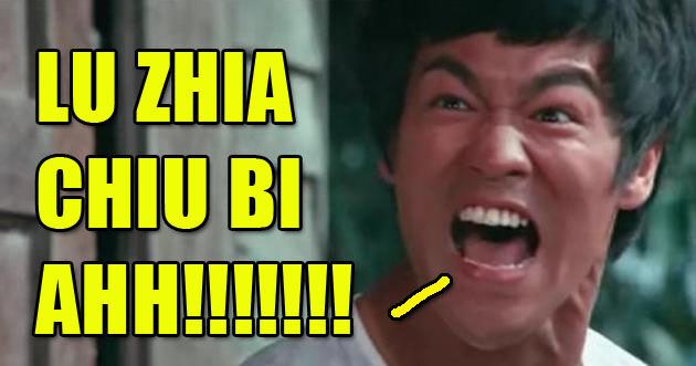 Translation: You is cute girl ah!!!!! Screencap from a Bruce Lee movie 