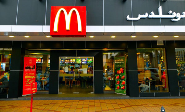The one only McDonald's in Brunei. Image from lfhw.org