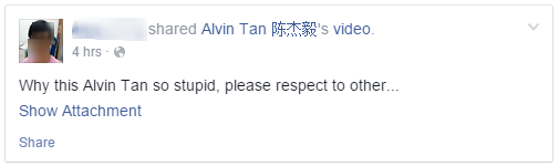 Alvin Tan angry comment2