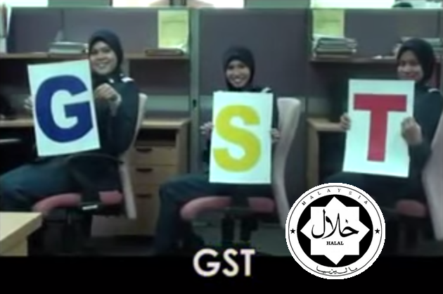 GST video customs version