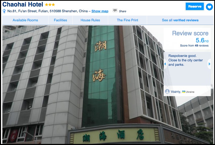 Chaohai Hotel Shenzhen China Booking.com