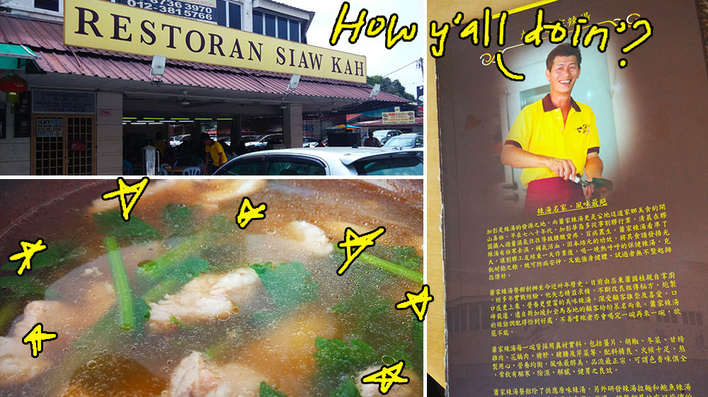 kajang spicy soup