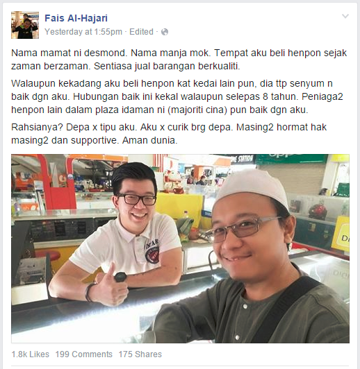 friendship customer and phone seller Screenshot from Fais' Facebook