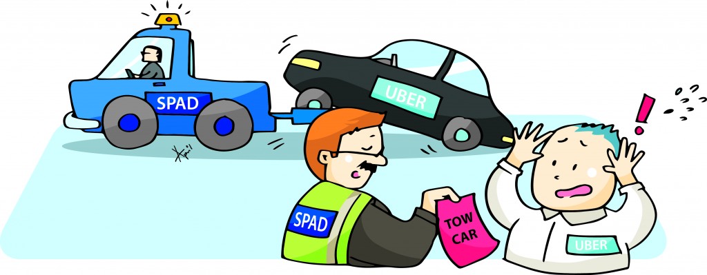 spad impound uber car cartoon. Image from motorme.my.