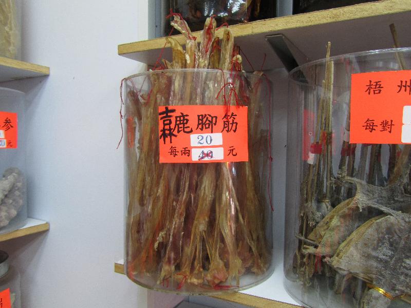 And here we have deer tendon right beside the dried lizards