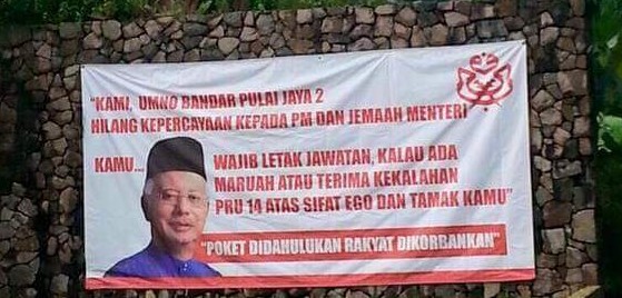 Even his own UMNO constituents from Gelang Patah are asking for his resignation