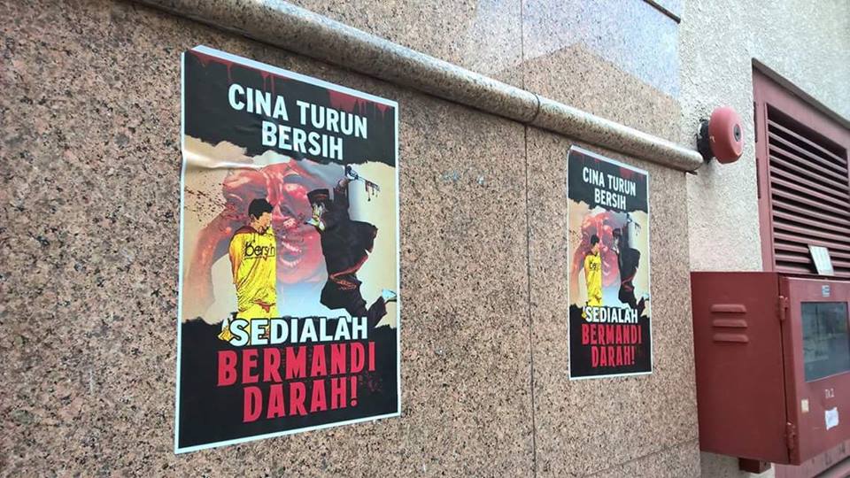 Bersih poster