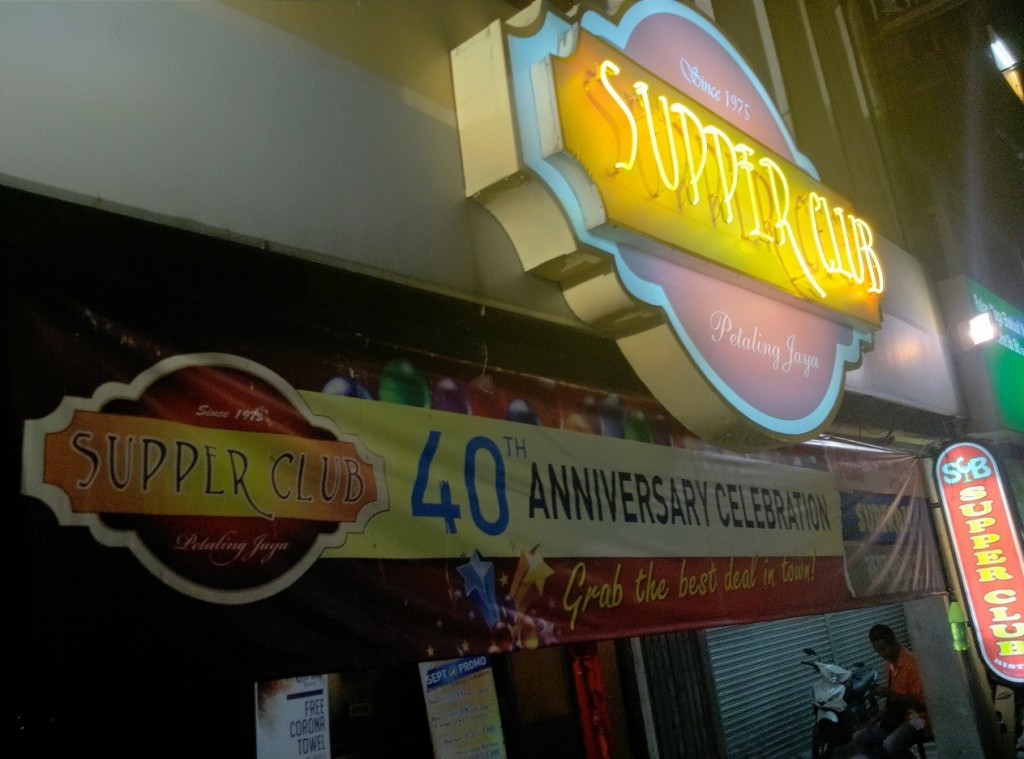 Jaguar Supper Club 40 anniversary