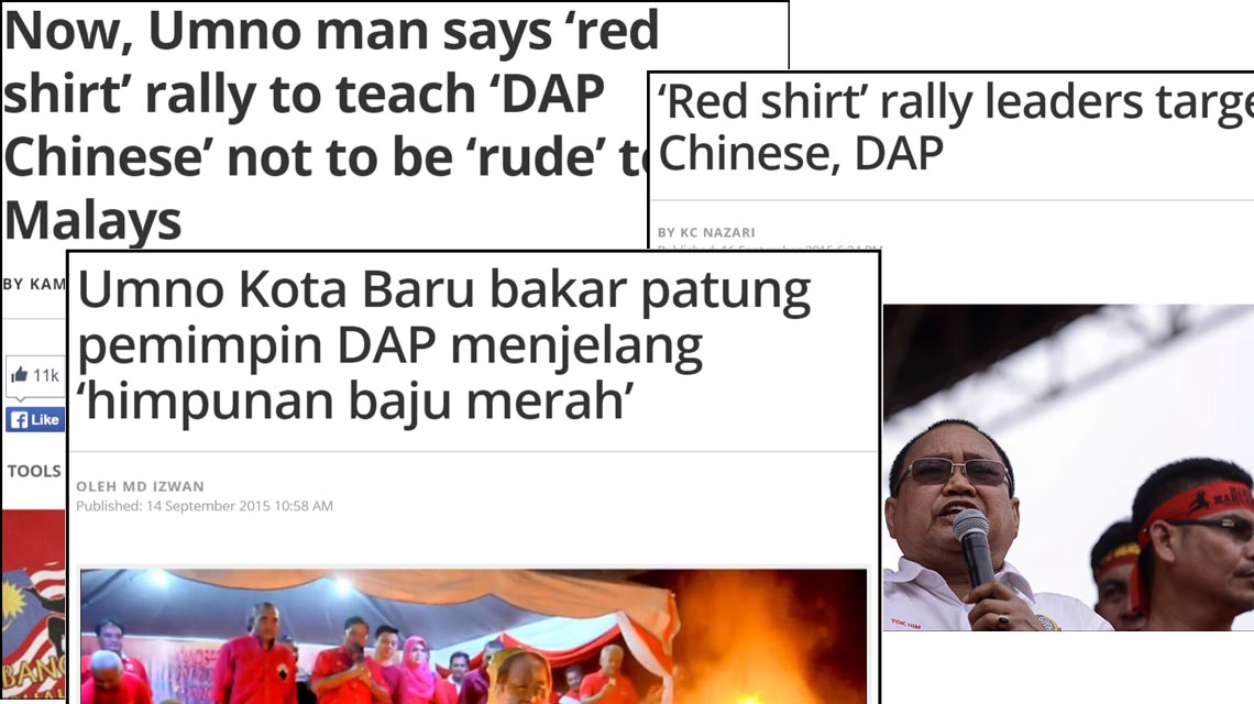 Red shirt DAP