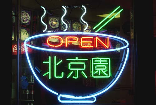 China open