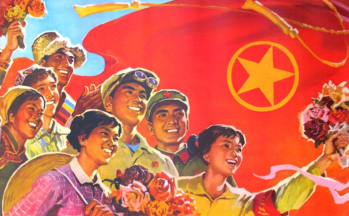 propaganda_-_celebrating_the_tenth_national_congress_of_the_young_communist_league_of_china_1975