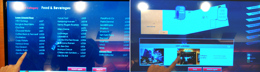 touch screen directory shopping mall