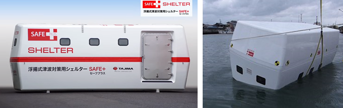 SAFE+ Shelter pod tsunami. Image from gizmag.com.