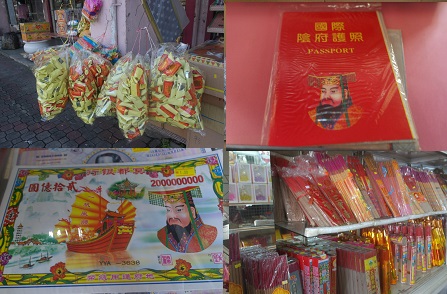 Some of the things to be burned during Qingming, such as paper gold ingots, money, passports, and joss sticks. Image from: http://the-mondo.com/2013/04/01/the-qingming-festival-the-chinese-all-souls-day/