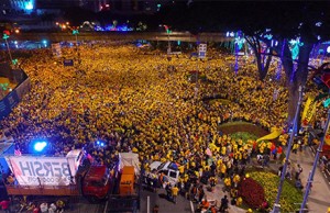 Bersih 4