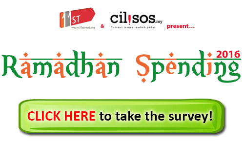 11street cilisos survey banner