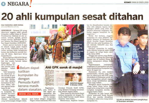 20090810Kosmo01