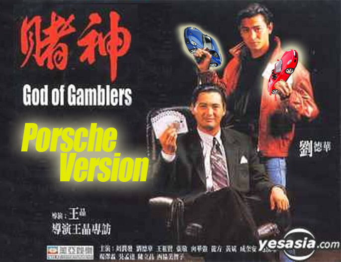 god of gamblers