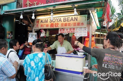 kim soya bean petaling street tau foo fa. Image from my.openrice.com.