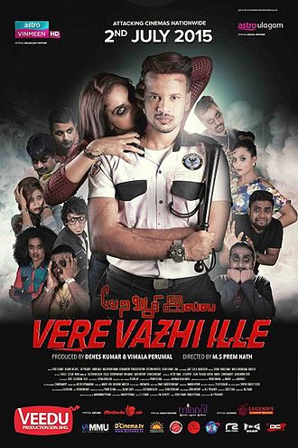 Veedu productions incidentally also did a Tamil zombie comedy film