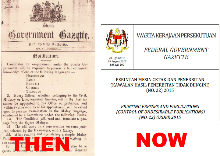 government-gazette-then-now