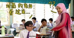 6 differences between Chinese and Kebangsaan schools, told by someone who attended both!