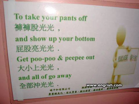 Photo from engrish.com