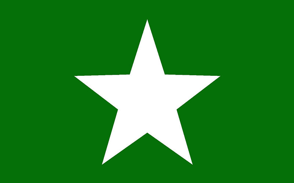 BERJASA logo. Image from Wikipedia
