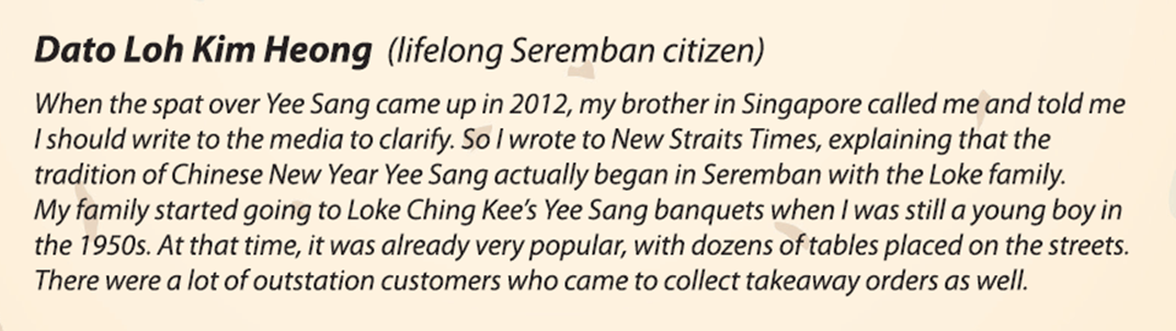 While there are no known pictures of Loke’s Yee Sang banquets back in the day (selfies not invented yet mah…) there are plenty of people who remember them. This is from the book “A Toss Of Yee Sang” published by Loke’s grandchildren. Used with permission.