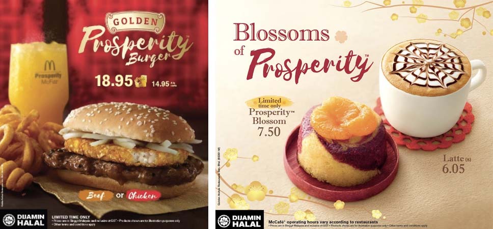 mcds-prosperity-banner