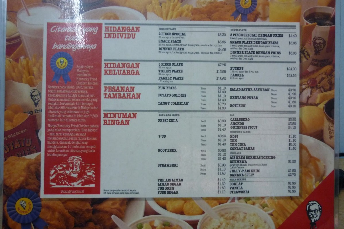 KFC price list and menu items back in '84 ! Image from forum.lowyat.net