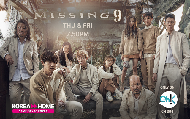missing 9 poster