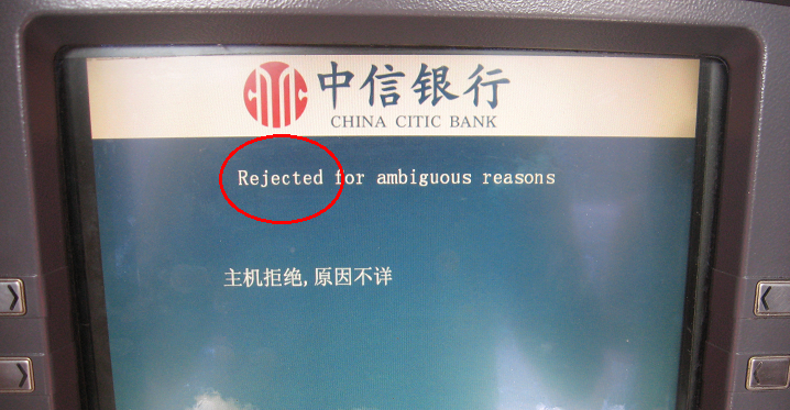 china bank reject atm money