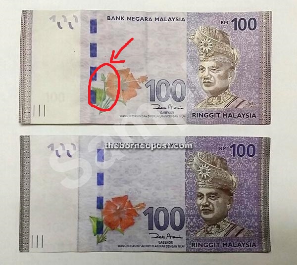 fake rm100