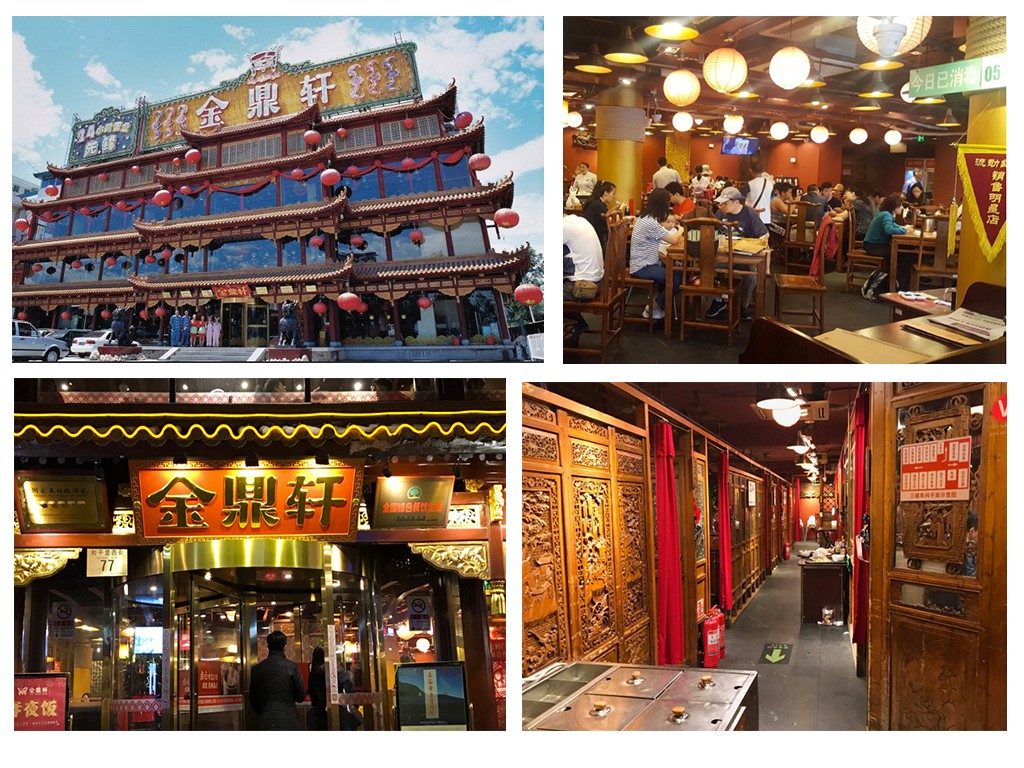 Exterior and interior of the Jin Ding Xuang restaurant. Photos from Tripadvisor.