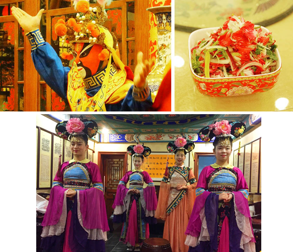 Face-changing show (top left), flower salad (top right), waitresses dressed as concubines (bottom). Photos from tripadvisor.com