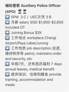 Sample of a job advert in myriad of ‘SG Jobs for Malaysians’ Facebook groups