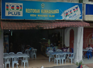 Mamak in front of my school. Photo from Google Map