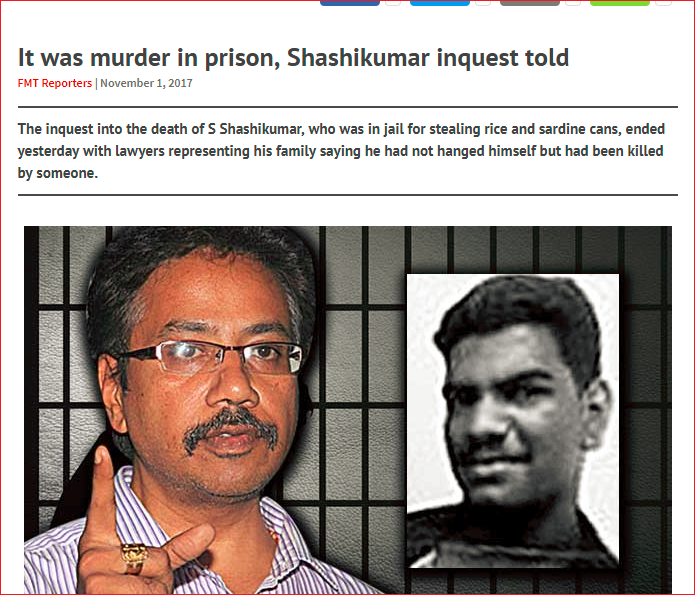 shashikumar selvam murder inquest death in custody