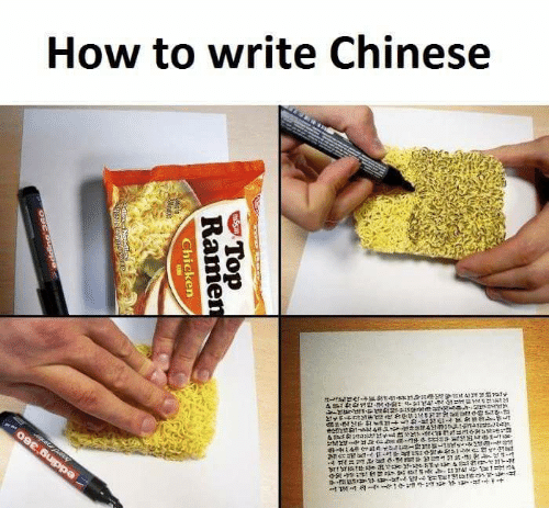 how to write chinese ramen