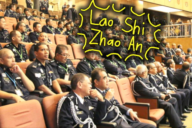 pdrm seminar speak mandarin lao shi zhao an